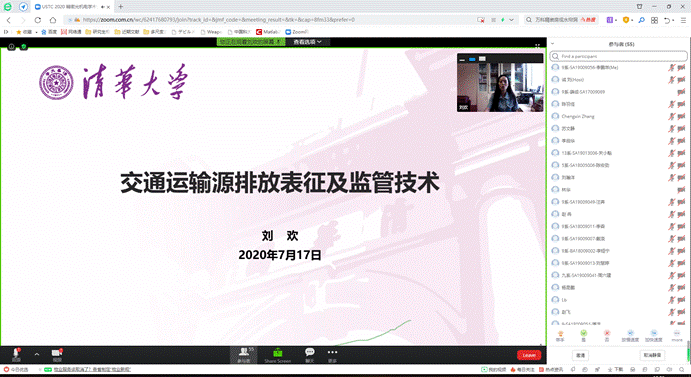 QQ截图20200717100237