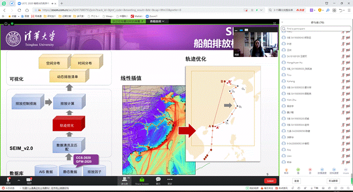 QQ截图20200717101211